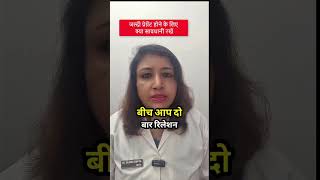 pregnant hone ke liye relation kab banana chahie  जल्दी प्रेगनेंसी के लिए कब कितनी बार संबंध बनाएं [upl. by Lebazi822]