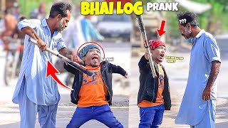 Bhai Log Prank  By Rizwan Khan  New talent 2024 [upl. by Murdocca]