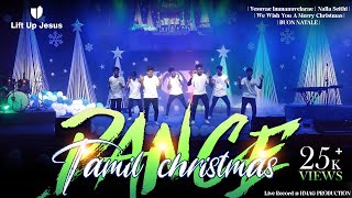 Tamil Christmas Dance  Tamil Christian Dance  Boys Dance  Lift Up Jesus [upl. by Htevi]