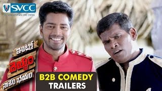 Intlo Deyyam Nakem Bhayam 4k HD Trailer Allari Naresh amp Kruthika Jayakumar [upl. by Opportuna]