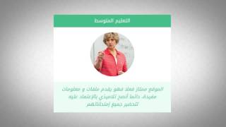 بنك الإختبارات الجزائري  DzExamscom [upl. by Ynnaf]