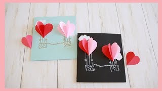 Tarjeta de Amor  Valentines Day Card [upl. by Derr]