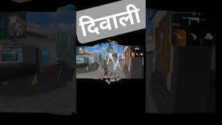 Happy diwali 🪔🪔🪔🪔🪔freefireshorts freefireindia [upl. by Collins]