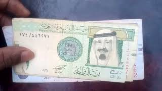 Saudi Arab All Old And New Currency Bank Notes [upl. by Irakab]