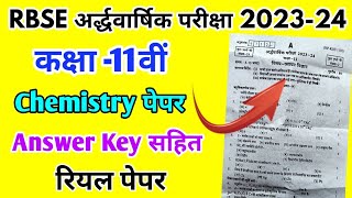 RBSE Class 11th Chemistry Half Yearly Paper 202324 Rajasthan Board Half Yearly Exam 11th Paper [upl. by Keg]