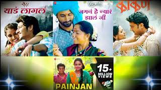 Marathi remix song non stop songs 🎶प्रेमाची गाणी [upl. by Ulphia384]