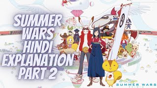 summer wars anime movie hindi explaination part2  Anime Revizit [upl. by Airdnna925]