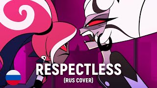 HAZBIN HOTEL  Respectless RUS cover by HaruWei [upl. by Reinhold]