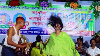 Nishi Raite Baser Basi  নিশি রাইতে বাঁশের বাঁশি  ডিজে মেঘলা সরকার  D J Meghla Sarkar  Baul Song [upl. by Trimble]