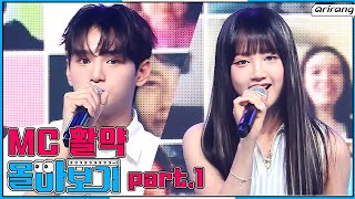 Simply KPop CONTOUR 𝙓𝙊𝘿𝙄𝘼𝘾 𝙕𝙖𝙮𝙮𝙖𝙣 𝙓 𝙑𝙑𝙐𝙋 𝙆𝙄𝙈 MC 모음 PART1 [upl. by Abehshtab]