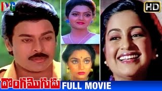 Donga Mogudu Telugu Full Movie HD  Chiranjeevi  Radhika  Madhavi  Bhanupriya  Indian Video Guru [upl. by Trygve]