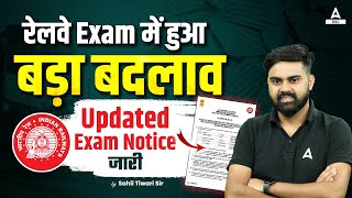 RAILWAY EXAM DATE 2024 CHANGE  RRB Revised Calendar 2024  Railway Exams 2024 New Exam Dates Out [upl. by Jurdi]