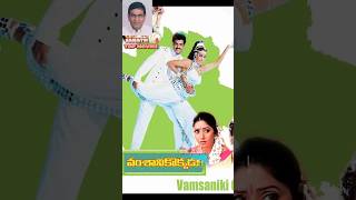 Director Sarath Top Movies 90severgreen shortsfeed director luckymoviefacs ytshorts viralshort [upl. by Laikeze]