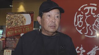 中華料理人・陳建一さん死去 5年前にオープンした高松市の店で利用客からも惜しむ声 [upl. by Jaycee]