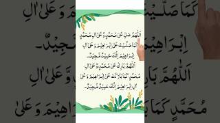 Darood Sharif ☝❤🕋 درودشريف daroodsharif egzonibrahimi quranrecitation dua motivation [upl. by Jacobina296]