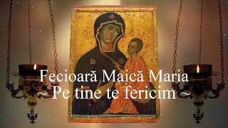 FECIOARĂ MAICĂ MARIA Stăpână Împărăteasă pe tine te fericim  Grupul Byzantion [upl. by Filberto110]