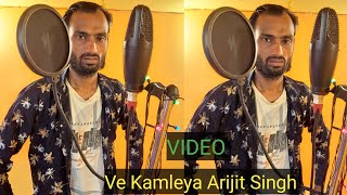 Ve Kamleya Arijit Singh  Cover By Mr Jack  Original singer Arijit  বে কামলে আ কভার বাই মিস্টা [upl. by Ardy]