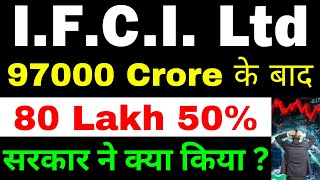 ifci share latest news  ifci share  ifci  ifci share latest news today  ifci share target [upl. by Leonid615]