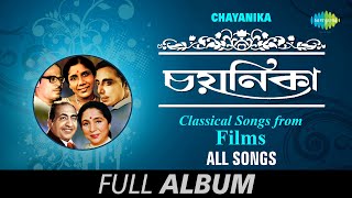 ChayanikaClassical Songs From Film  Dole Dodul Dole  Champa Chameli  Asharh Sraban  Full Album [upl. by Essilrahc]