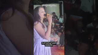 Janpad song sing nice viralvideo janapadageete janapada trending [upl. by Eetsim]