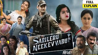 Sarileru Neekevvaru South Hindi Dubbed Movie।Mahesh Babu । Rashmika Mandana ।New Movie Review P 182 [upl. by Erolyat]