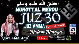 🔴 MUROTTAL BACAAN MERDU AL QURAN JUZ 30 JUZ AMMA QORI ALAA AQEL FULL MALAM MINGGU 21SEPT24 [upl. by Elwaine]