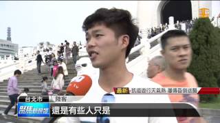 【20140330】太陽花學運凱道抗議 陸客湊熱鬧 udn tv [upl. by Eylloh]