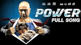 Pawan Kalyans Power Song Full Video Song By Baba Sehgal [upl. by Adaner]