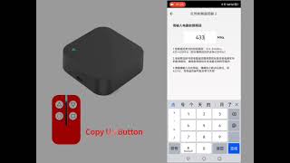 ac52002 AOK Wistar Dooya tuya smart remote control wifi hubHow does hub pair with RFIR signal [upl. by Furlani]