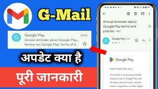 Annual reminder about Google Play terms and policies kya hai  Annual reminder about Google Play [upl. by Shelah]