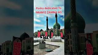 Alajal YA IMAM E ZAMNA AS MASJID E JAMKARN [upl. by Keese]