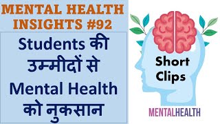 MHI 92  students की expectations और mental disorder की struggles [upl. by Nesiaj]