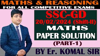 SSC GD 20 FEB 2024 SHIFT2 PAPER SOLUTION PART1 BY Er KOMAL SIR trending sscgd sscgd2024 [upl. by Rudich]