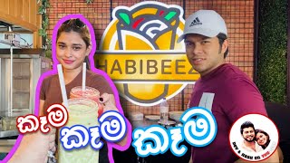 බඩගින්න වැඩි වෙලා වෙච්ච දේ  Dev and hash  Devnaka Porage  Hashini Wedanda [upl. by Akiras]