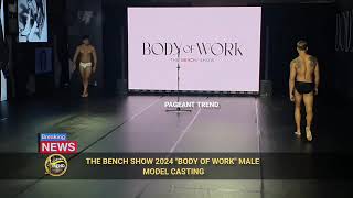 BENCH BODY OF WORK 2024 MALE MODEL CASTING Part 2 [upl. by Heywood]