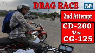 HONDA CD 200 MOTORCYCLE Vs HONDA CG 125 DRAG RACE NO 2 [upl. by Akeihsal13]