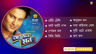 Abujon Mon  Full Album Songs  Audio Jukebox  Zubeen Garg  NK Production [upl. by Wheeler181]