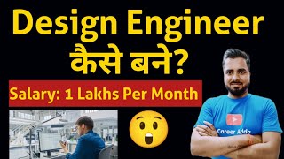 Design Engineer कैसे बने Design Engineer Salary and Scope  Design Engineer Jobs😲😲🔥 [upl. by Ahsekin]