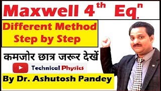 Maxwell 4th Equation in differential form  Displacement current  Modified Amperes Circuital Law [upl. by Galitea750]