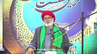 Monthly Mehfil  Nazeer Ahmad Ghazi  2nd December 2023 [upl. by Ydnys608]