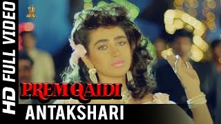 Antakshari Video Song Full HD  Prem Qaidi Hindi Movie  Karishma Kapoor  Harish  SP Music [upl. by Zingale]