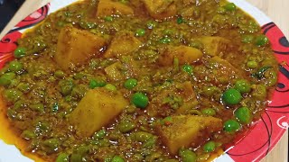 nimona recipe matar ka nimona up style matar nimona recipe [upl. by Scharff]