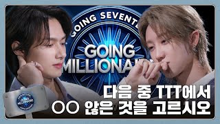 GOING SEVENTEEN EP120 GOING Millionaire 1 [upl. by Ahnavas]