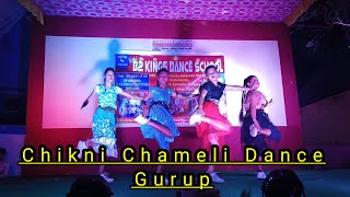 Chikni Chameli Dance Performance Bollywood Dance  Shreya Goshal Katrina Kaif [upl. by Olimreh]