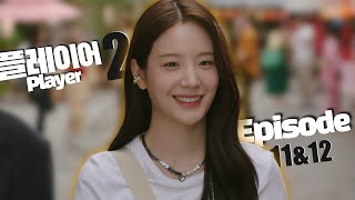 ENG sub Player2 Episode 11 amp 12 FINALE Jang Gyuri Cha Jeyi SUPER CUT [upl. by Alletse]