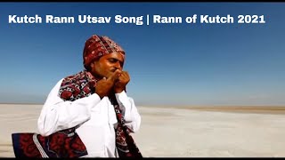 Kutch Rann Utsav Song  Tent City Full Moon Tour  Rann of Kutch 2021  White Rann Resort [upl. by Griffis]