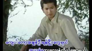 A Chit A Yu Khan Khin Maung Htoo [upl. by Airamat]