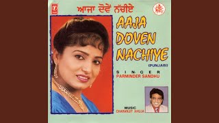 AAJA DOVEN NACHIYE [upl. by Beora]