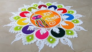 Attractive Rangoli For Diwali 🪔 Diwali Rangoli  Laxmi Pujan Rangoli  Dhanteras Rangoli diwali [upl. by Egwin988]