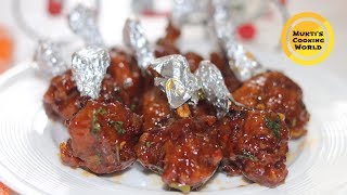 চিকেন ললিপপ রেস্টুরেন্ট স্টাইলে  ॥ Chicken Lollipop Recipe ॥ How To Make Chicken Lollipop [upl. by Reagen]